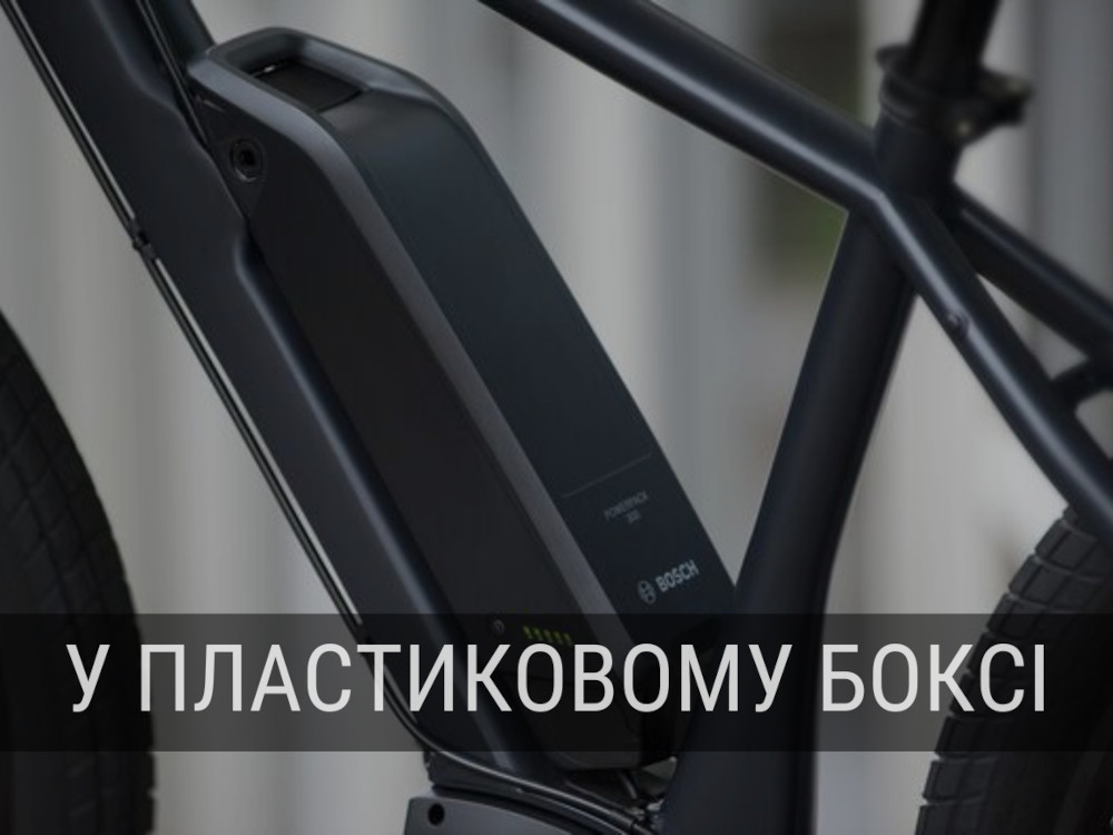 аккумулятор в боксі