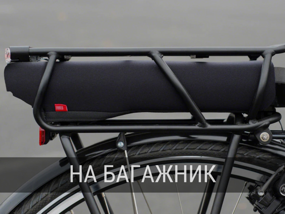 аккумулятор на багажник