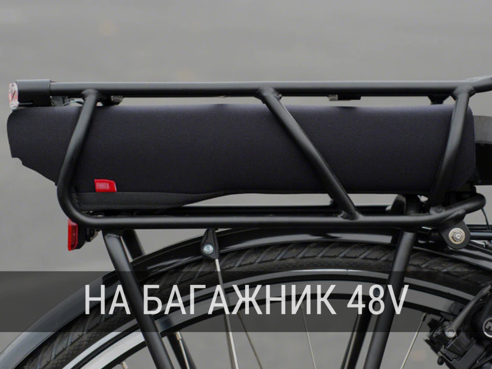 акумулятори в багажнику електровелосипеда на 48 В