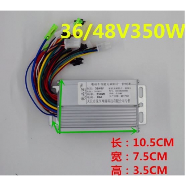 Контроллер электровелосипеда Yaegoo без дисплея 350Вт 18А 36V-48V