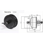 Мотор MXUS XF15C 48V 500W задний под кассету