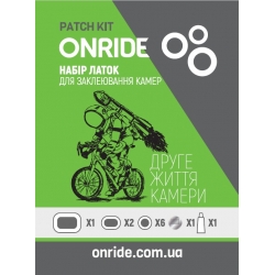 Набор латок ONRIDE Сhamber для заклейки камер