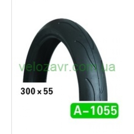 Покрышка 300x55 (225-50) A-1055 HOTA линия