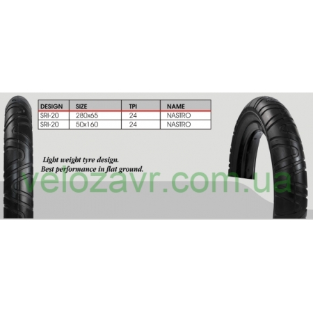 Покрышка 160x50 (163-50) SRI-20 DSI лента