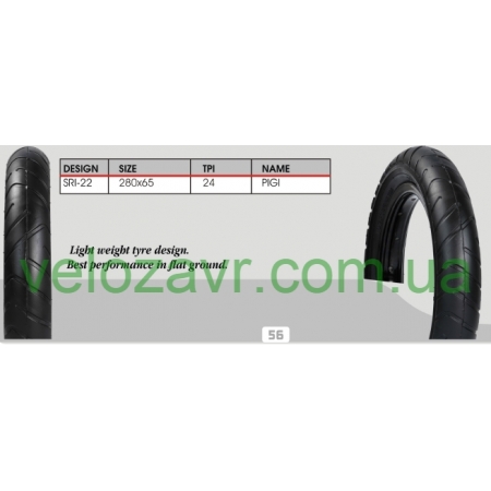 Покрышка 280/65 SRI-22 DSI три полоски
